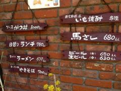 やません