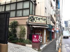 ワインのてけてけ　神楽坂店