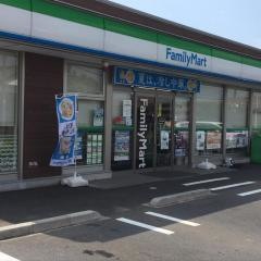 ファミリーマート　神栖大野原四丁目店