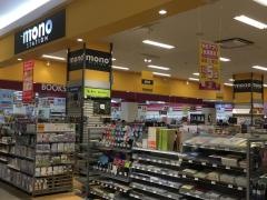 ｍｏｎｏ　ＳＴＡＴＩＯＮゆめシティ店