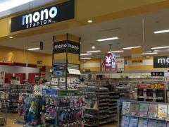 ｍｏｎｏ　ＳＴＡＴＩＯＮゆめシティ店
