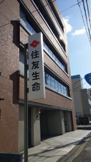 三井住友海上火災保険株式会社　京都支店舞鶴支社