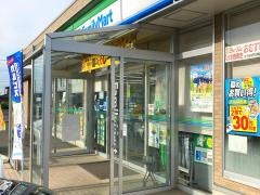 ファミリーマート　霞ヶ浦総合公園前店