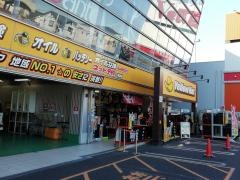 イエローハット　知多にしの台店
