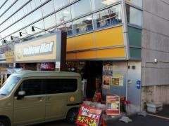 イエローハット　知多にしの台店