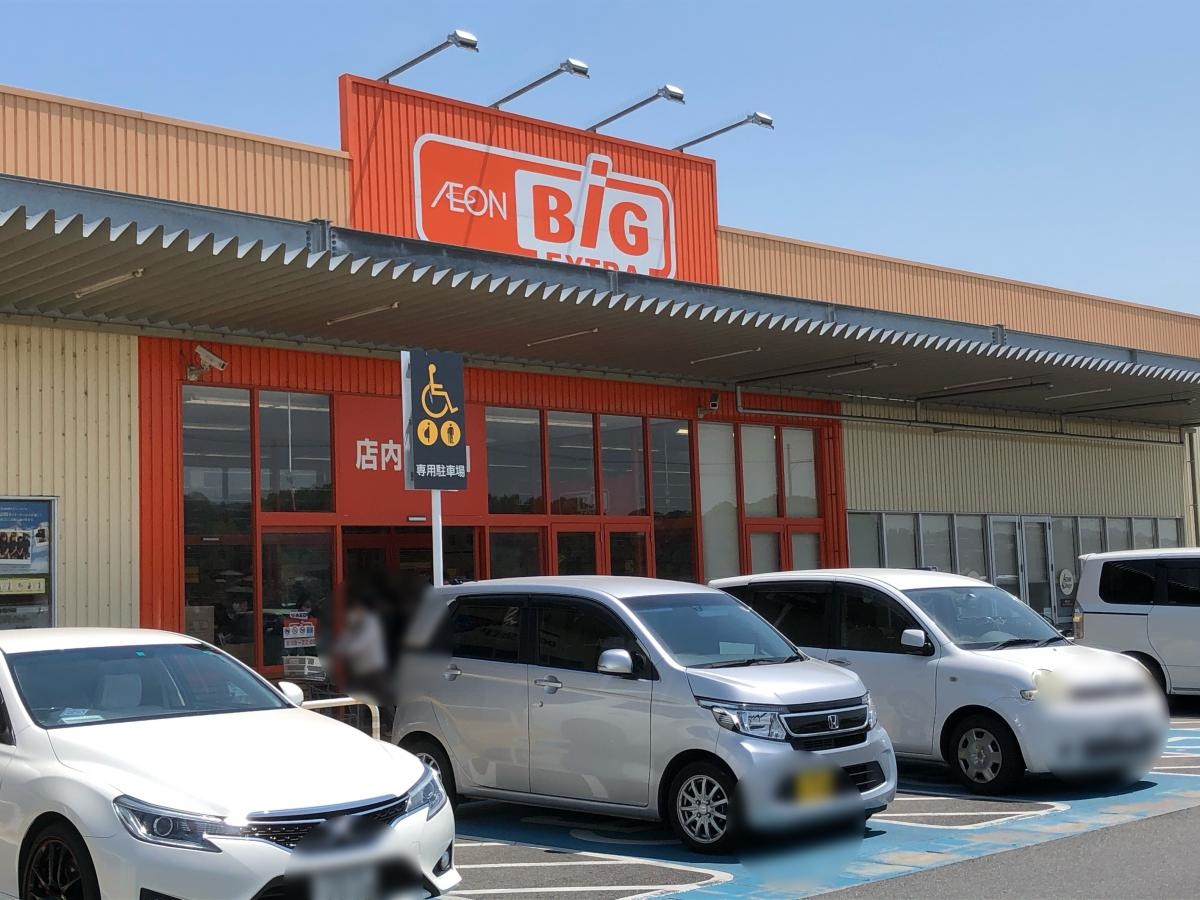 ザビッグエクストラ平群店