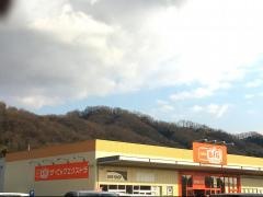 ザ・ビッグエクストラ　平群店