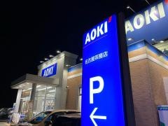 ＡＯＫＩ　名古屋茶屋店