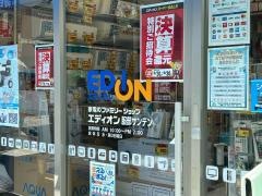 エディオン　服部サンデン