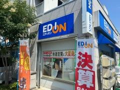 エディオン　服部サンデン