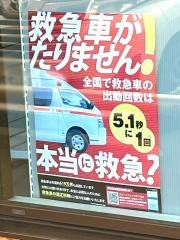 セブンイレブン　多古広沼店