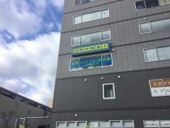 個別指導塾の明光義塾　宮原ステラタウン前教室