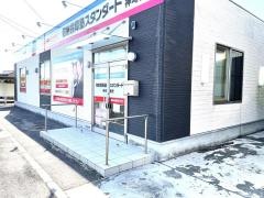 個別指導塾スタンダード　神埼教室