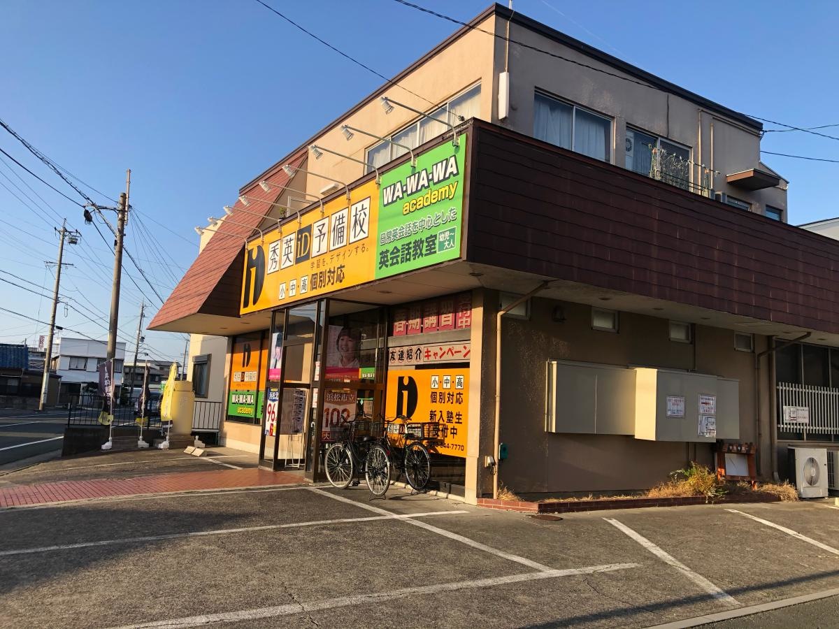 施設外観です。