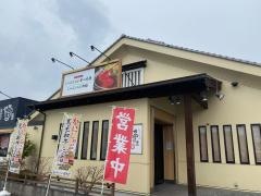 しゃぶしゃぶ温野菜　神辺店