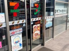 セブンイレブン　三浦三崎町店