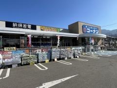 ホームセンターコーナン西条店