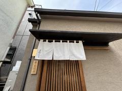 神楽坂　大川や