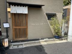 神楽坂　大川や