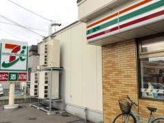 セブンイレブン　札幌豊平13丁目店