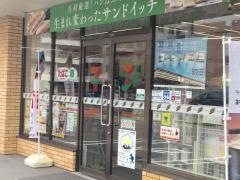 セブンイレブン　札幌月寒東1条6丁目店