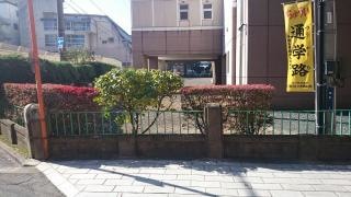 杜陵小学校