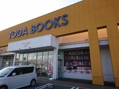 戸田書店　山形店