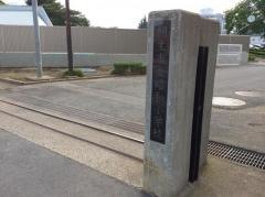 昭和小学校