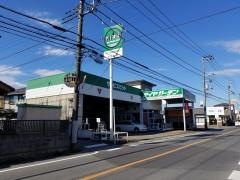 タイヤガーデン　栗島