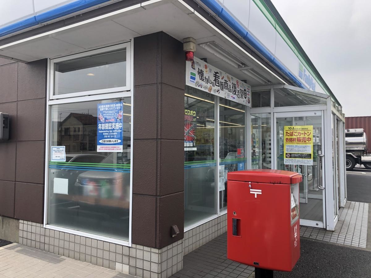 店舗
