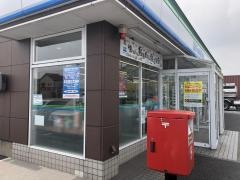 ファミリーマート　小見川大橋店