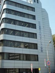 東都リハビリテーション学院