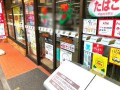 セブンイレブン　光が丘公園北店
