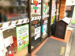 セブンイレブン　光が丘公園北店