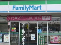 ファミリーマート　足立平野店