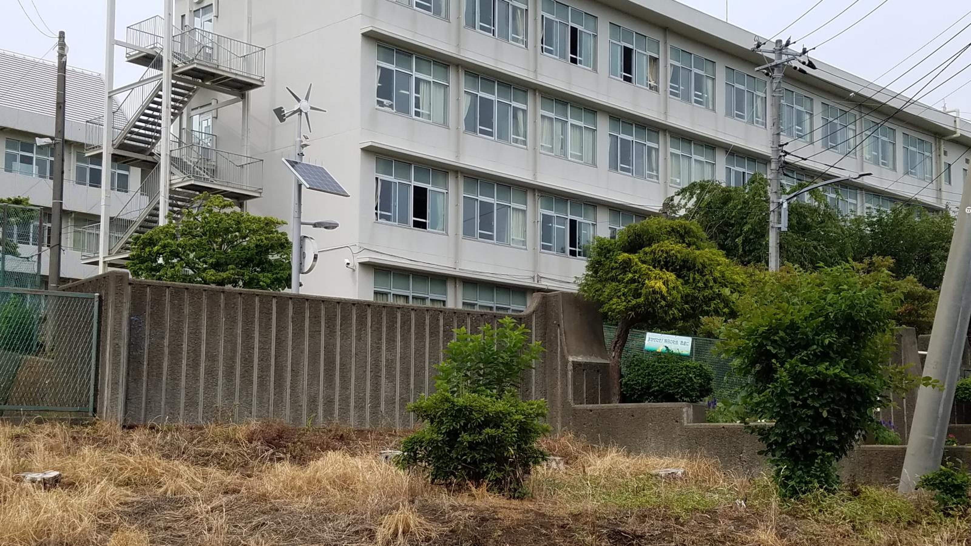 綾瀬 市 城山 中学校