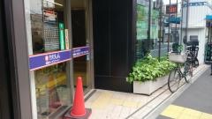川崎信用金庫矢向支店