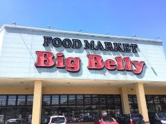 フードマーケットＢＩＧ　ＢＥＬＬＹ北野