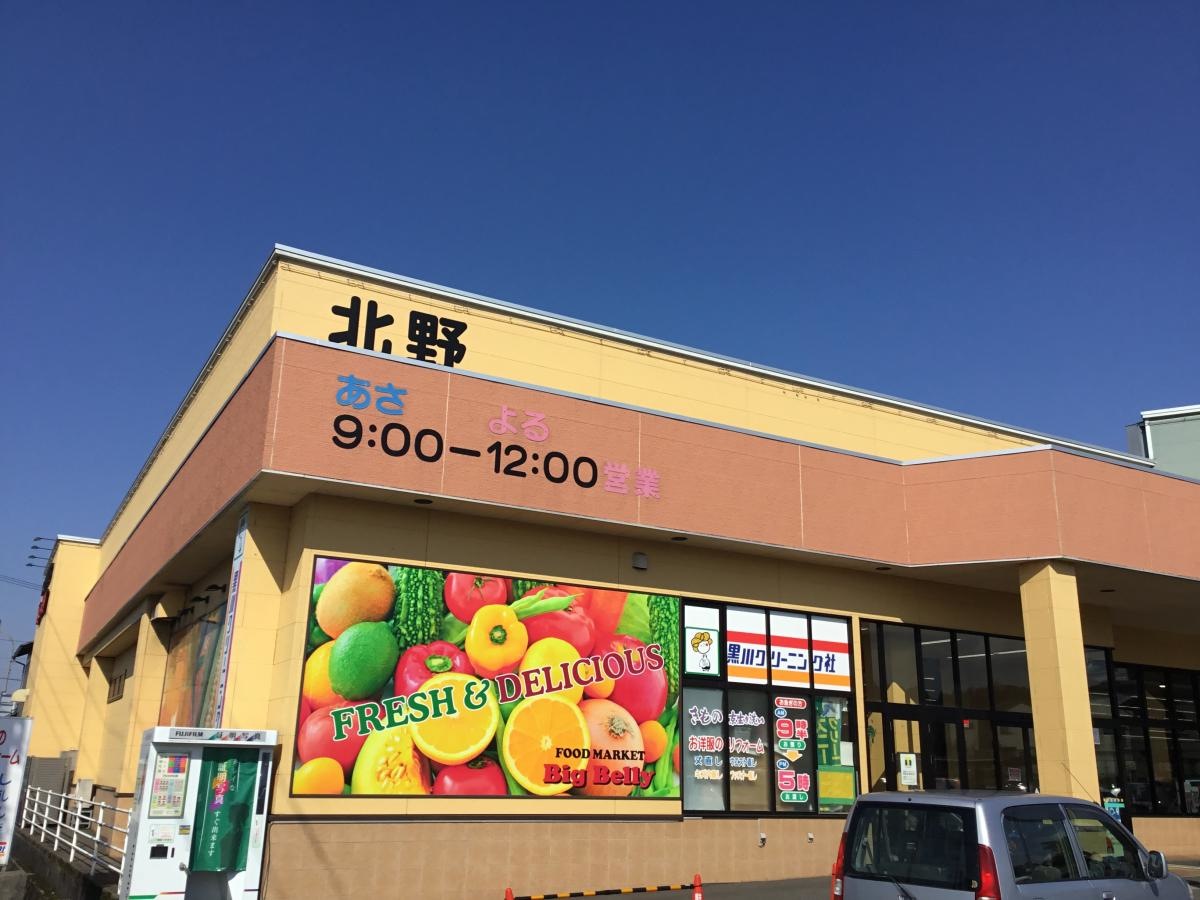 建物南西部