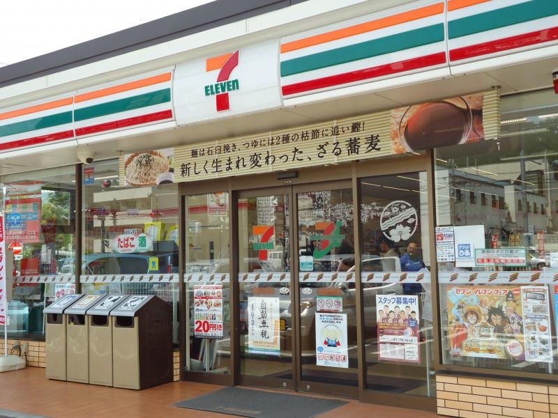 入口