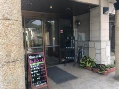 紅岩山荘
