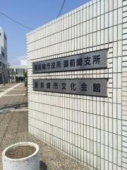 御前崎市文化会館
