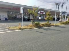 Ａｖａｉｌ浜松店