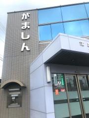 蒲郡信用金庫前田南支店