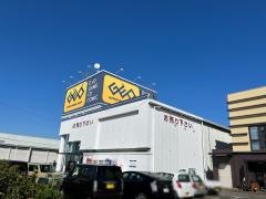 ゲオ半田有楽町店