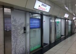 アマノメイチカ店