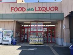 コノミヤ三好店