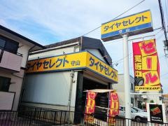 タイヤセレクト　守山
