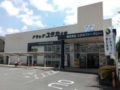 ドラッグユタカ久世店