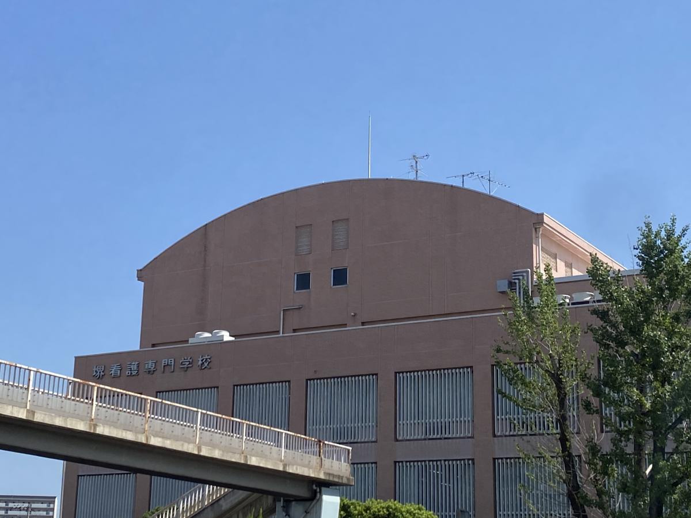 堺看護専門学校／ホームメイト